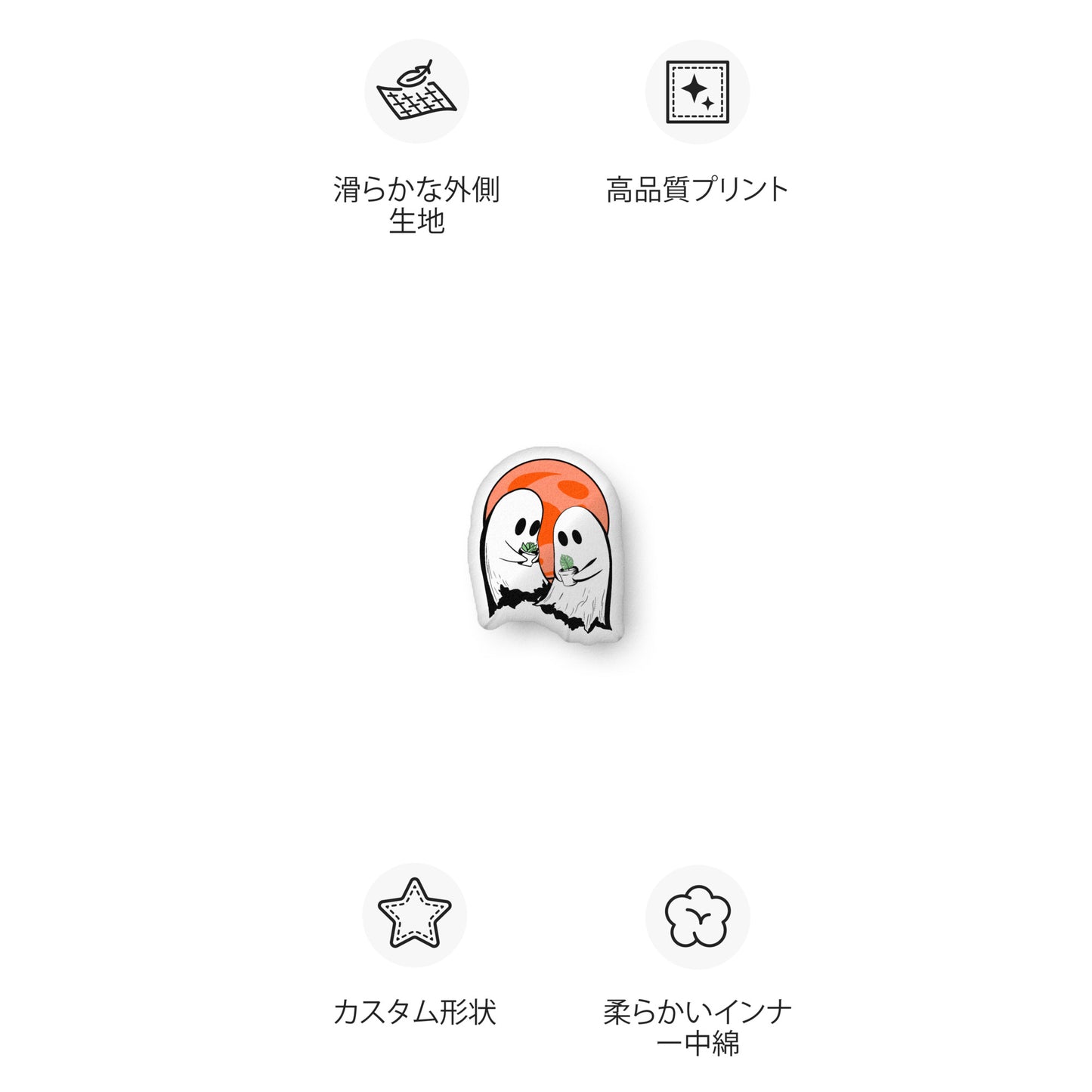 ForMe;SpookyBuddy pillow