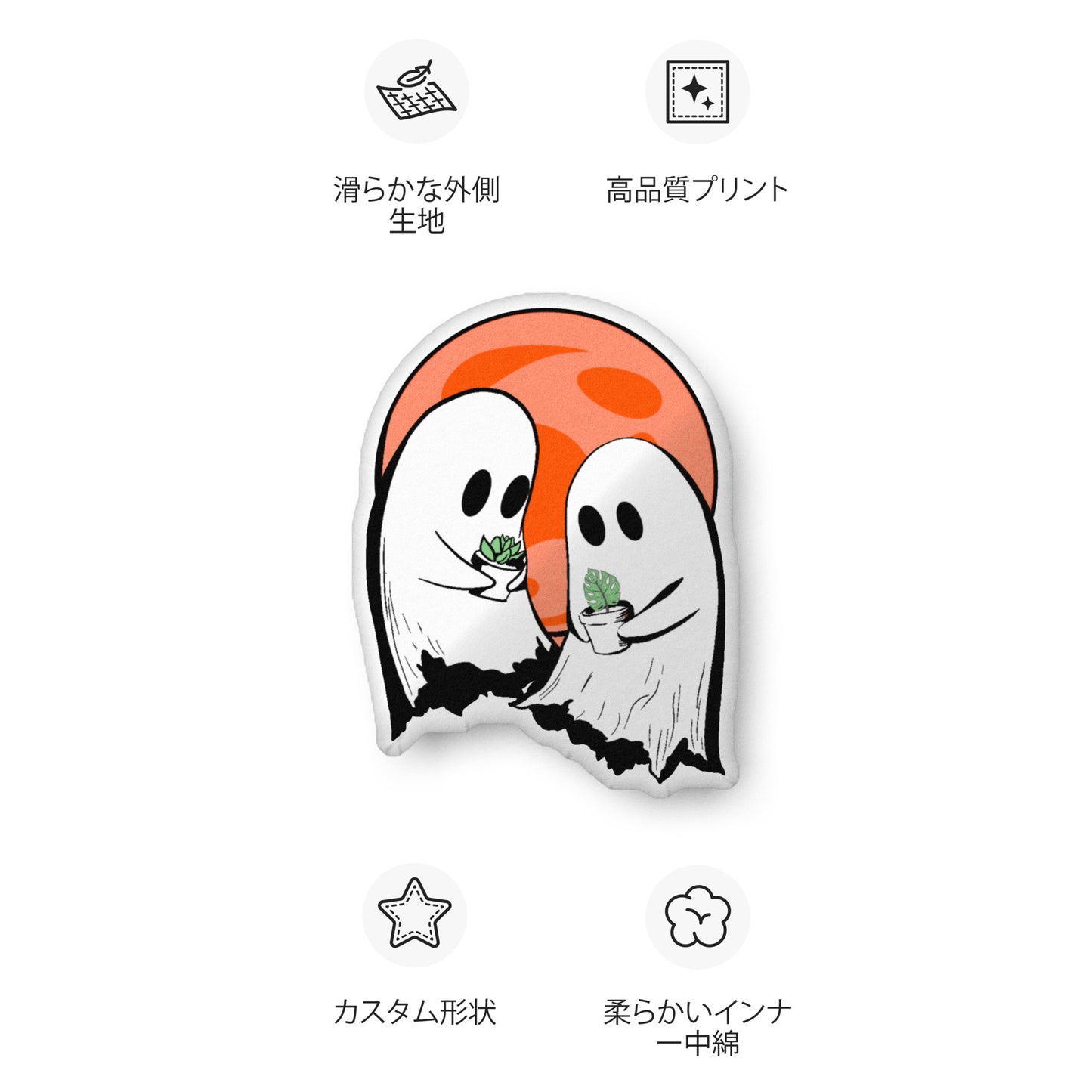 ForMe;SpookyBuddy pillow